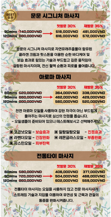 문문샵 이미지