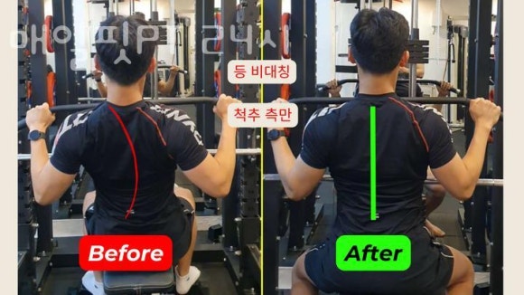 매일핏 이미지