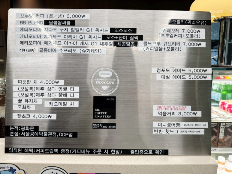 커피붕붕커피볶는집 이미지