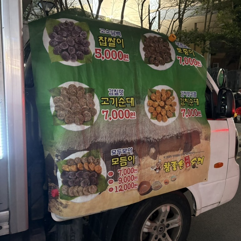보아마트 이미지