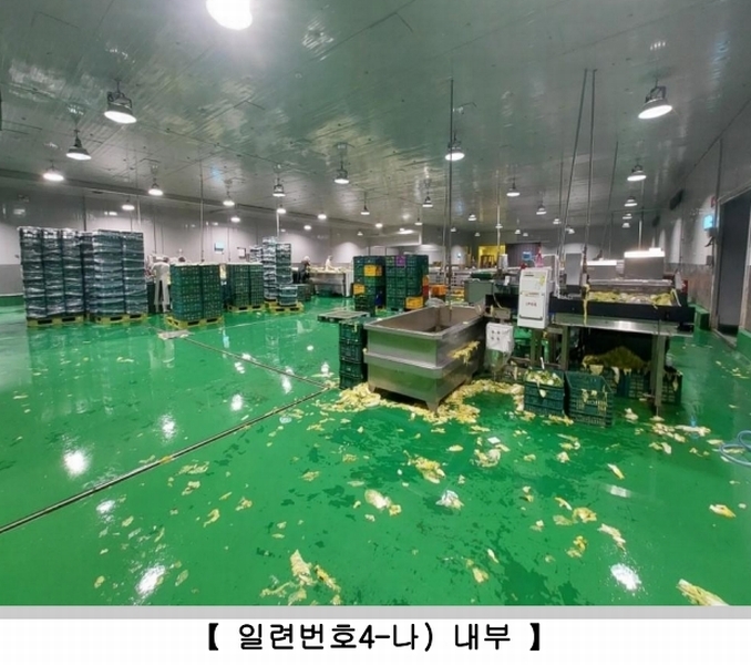 익산물산 이미지