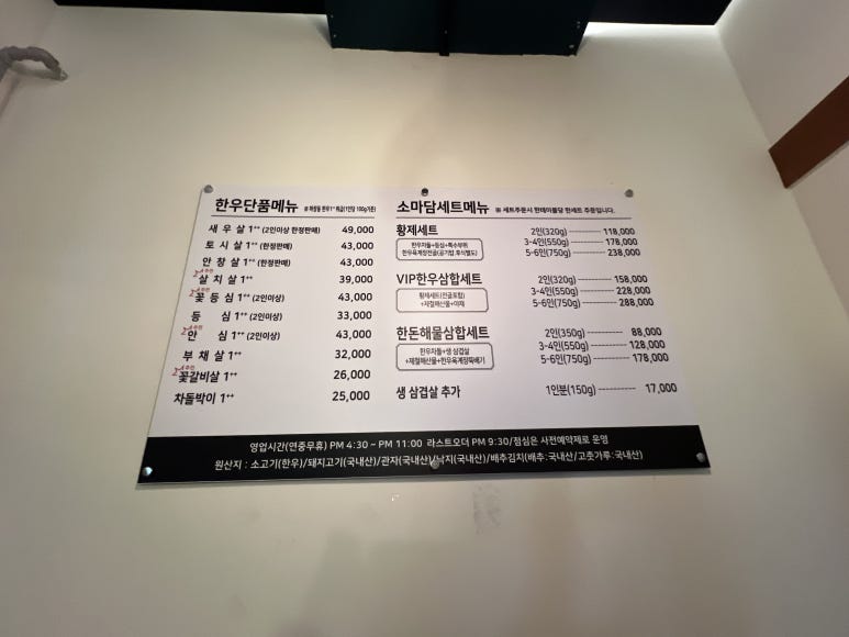 소마담 이미지