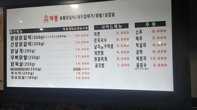 계뿔 이미지