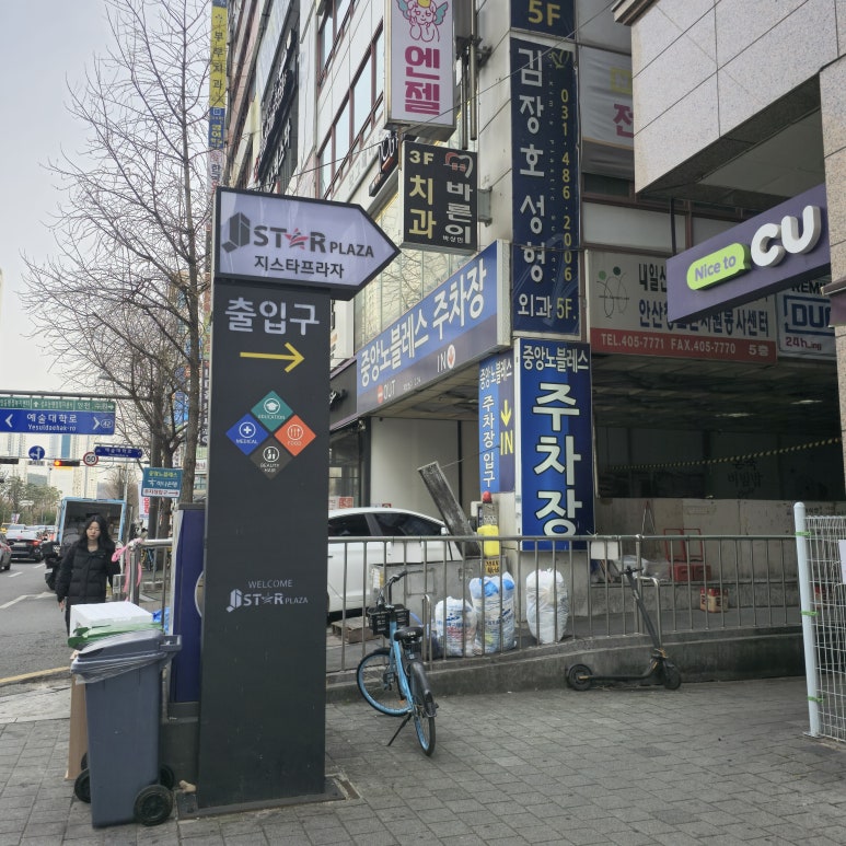 르네일 이미지