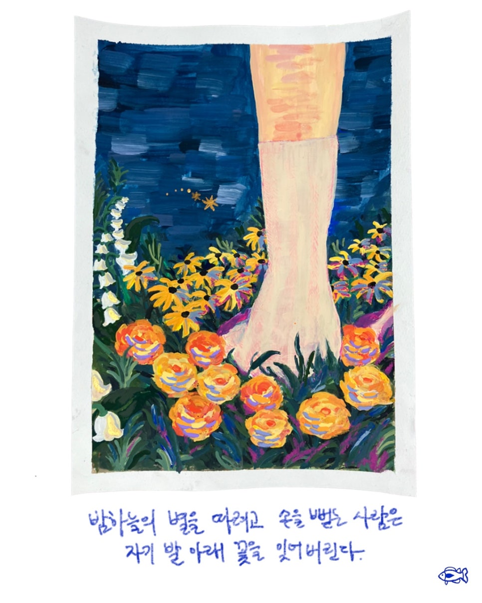 하늘.별.꽃 이미지