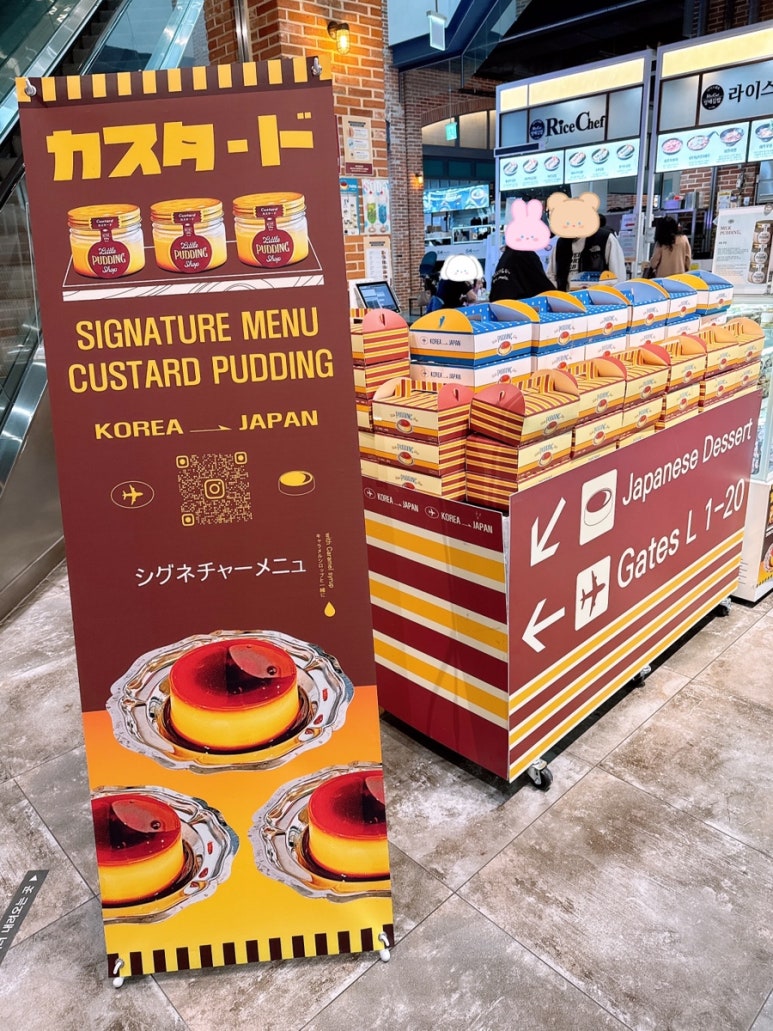 리틀푸딩숍 이미지