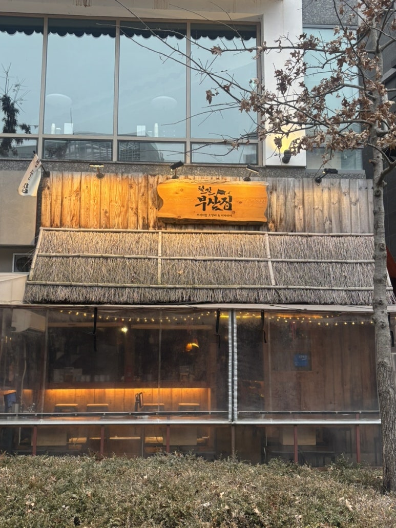 파리바게뜨 마곡발산점 이미지