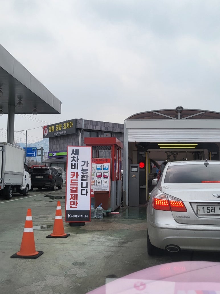 대복주유소 이미지
