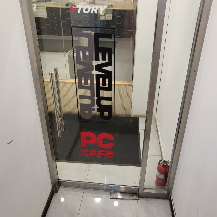 레벨업 PC CAFE 이미지