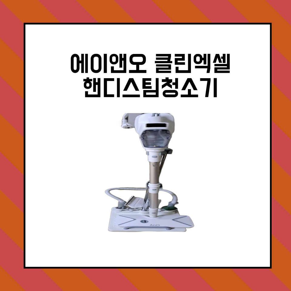 에이앤오 이미지