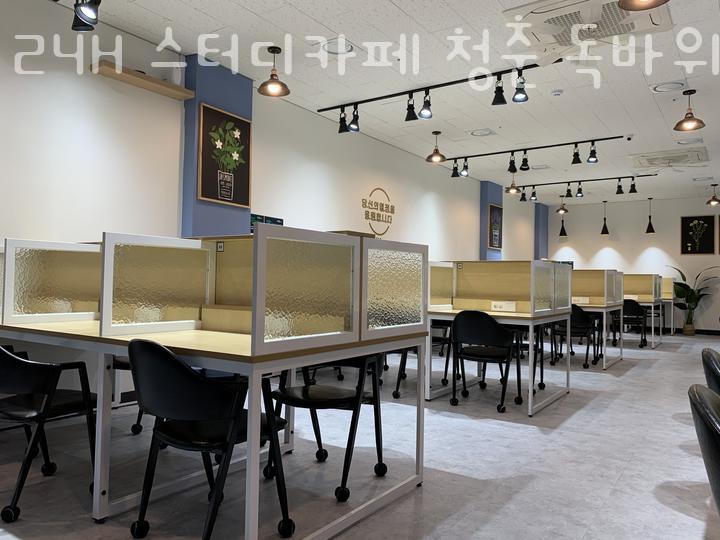 24H스터디카페청춘 이미지