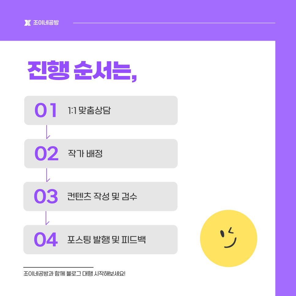조이공방 이미지