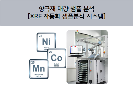 (주)영인시스템 이미지