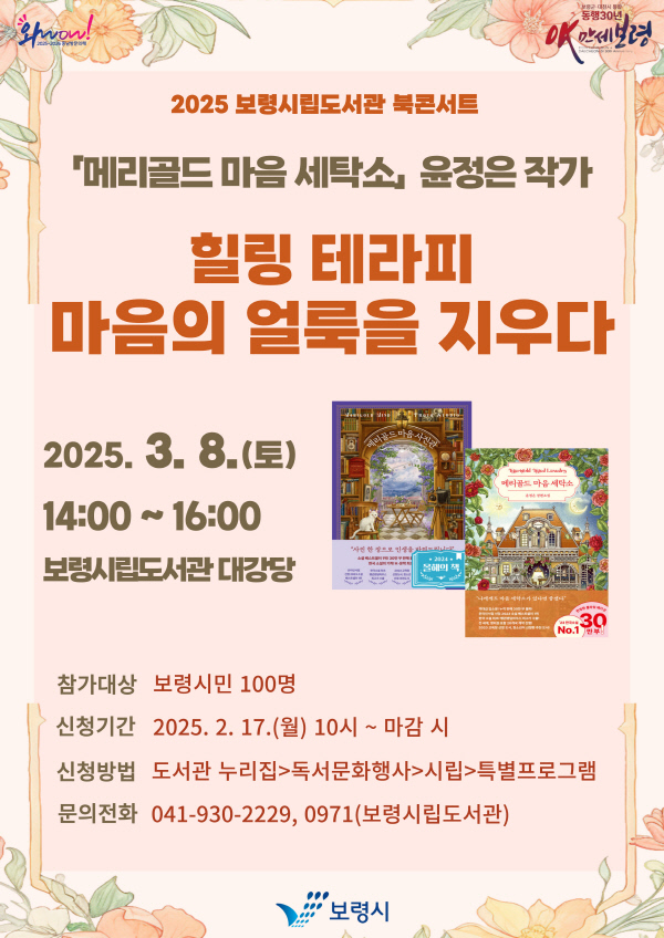 문화세탁소 이미지
