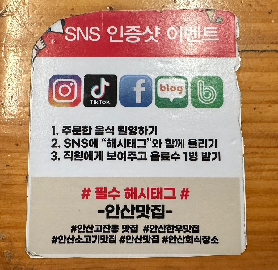 대부축산 이미지