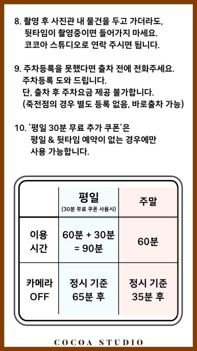 진천사진관 이미지