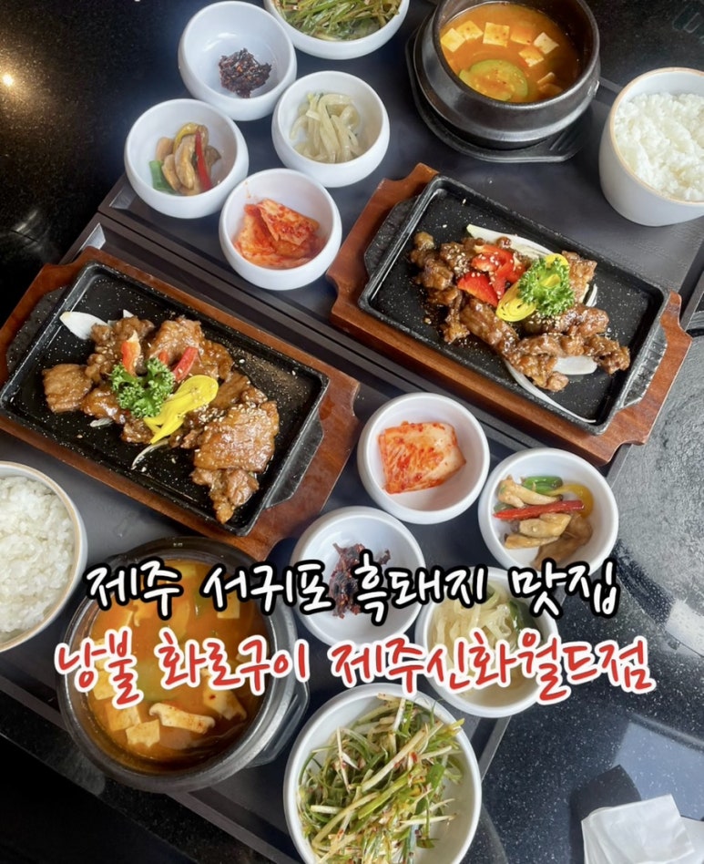 낭불 이미지