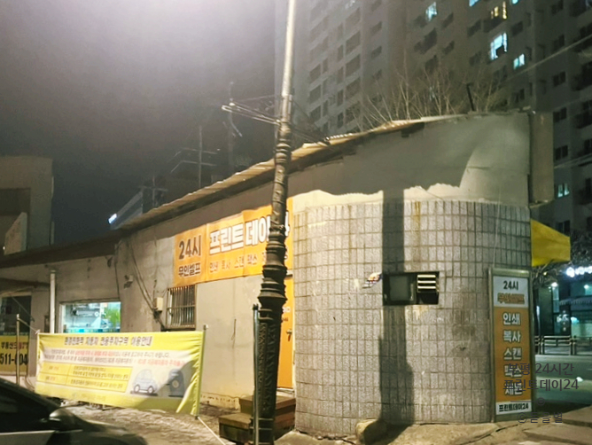 프린트데이24 이미지