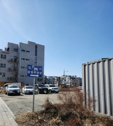 한마당숯불구이 이미지