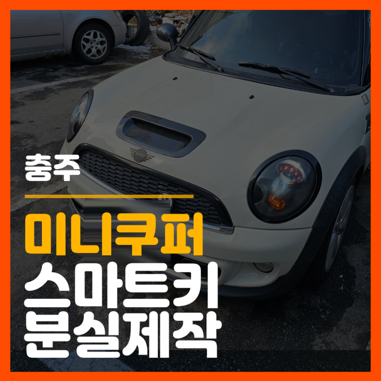 만물열쇠 이미지