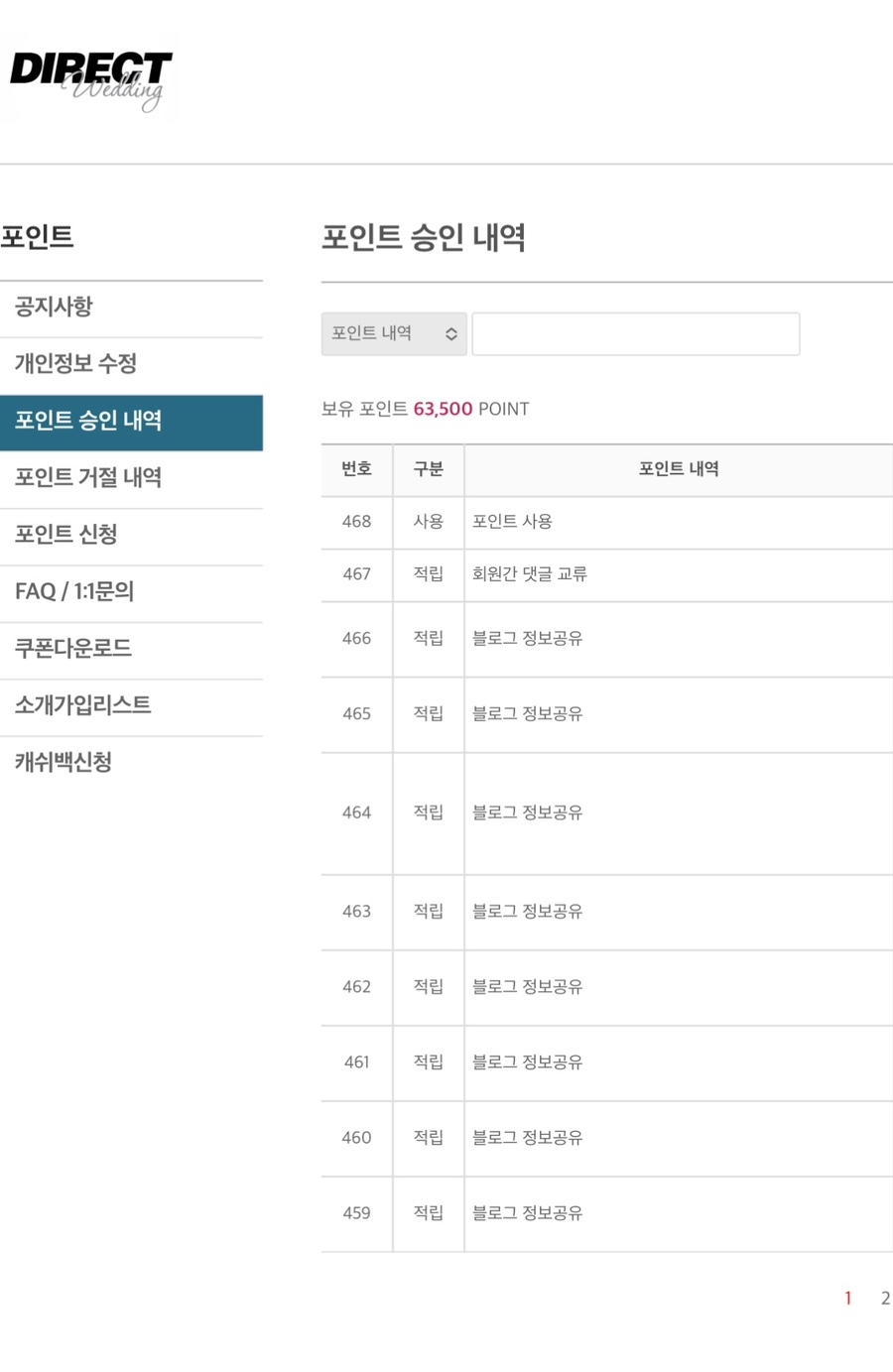 디자인다이렉트 이미지