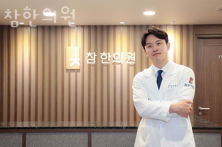 참한의원 이미지