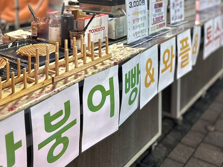 은하침구 이미지