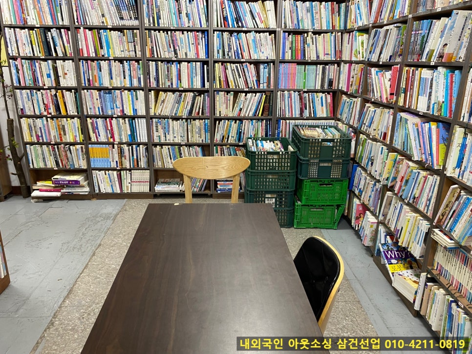 천원책방 이미지