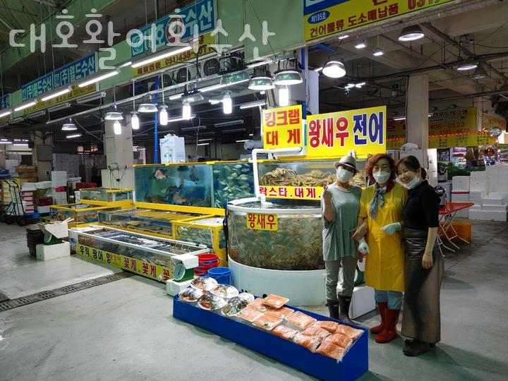 대호수산 이미지