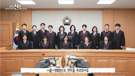법무법인혜성 이미지