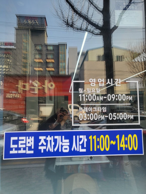 첨단 해남집 이미지