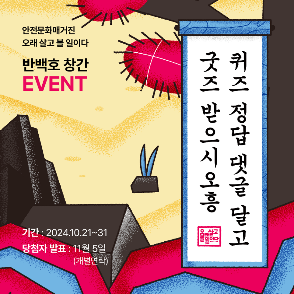 세이프안전 이미지