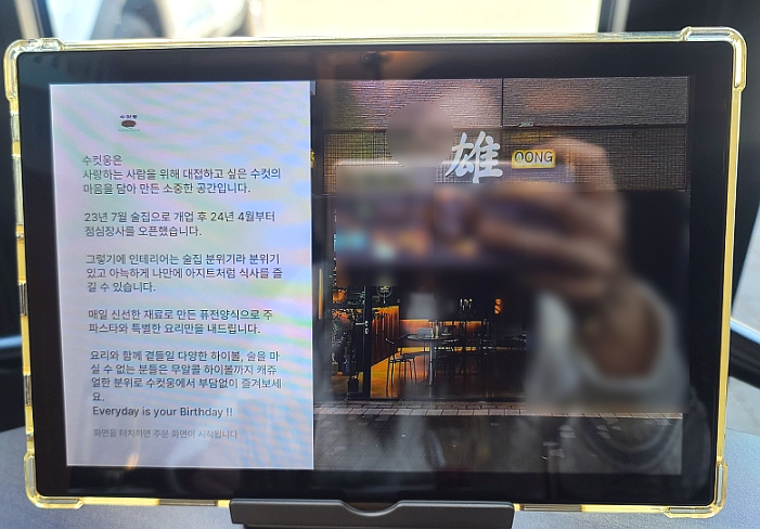 라&웅 이미지