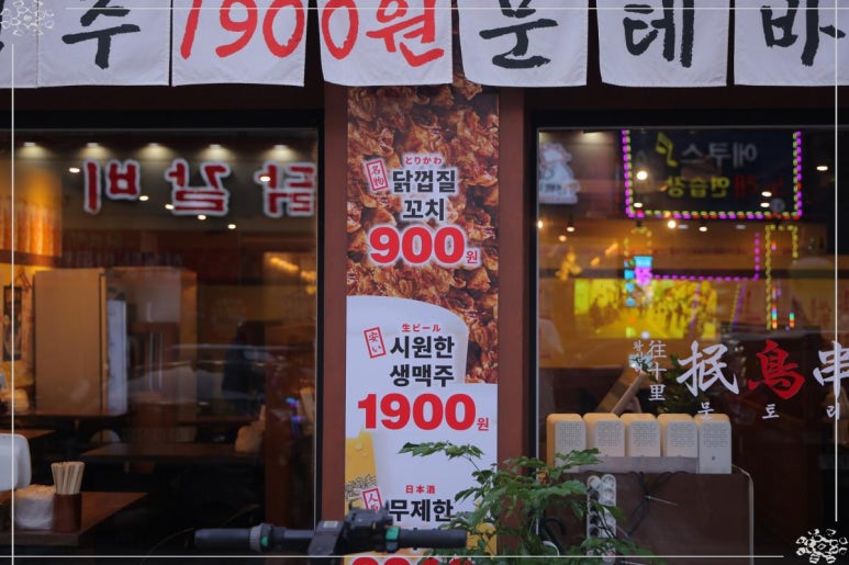 문토리 이미지