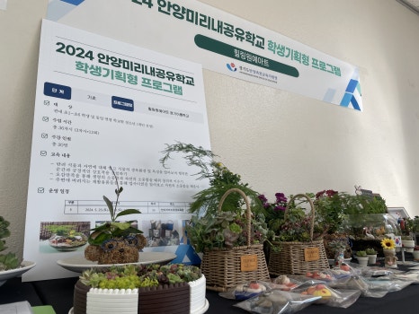 미리내협동조합 이미지
