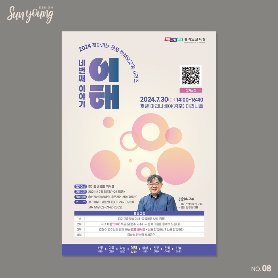선영디자인 이미지