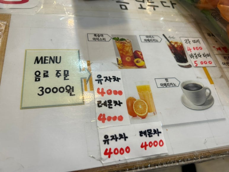 카페더지니 이미지