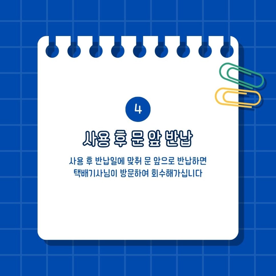 더플레스 이미지