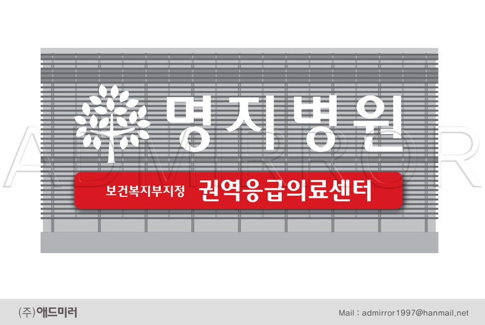 명지애드 이미지