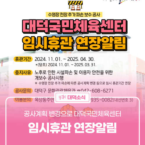 목상동주민복지위원회 이미지