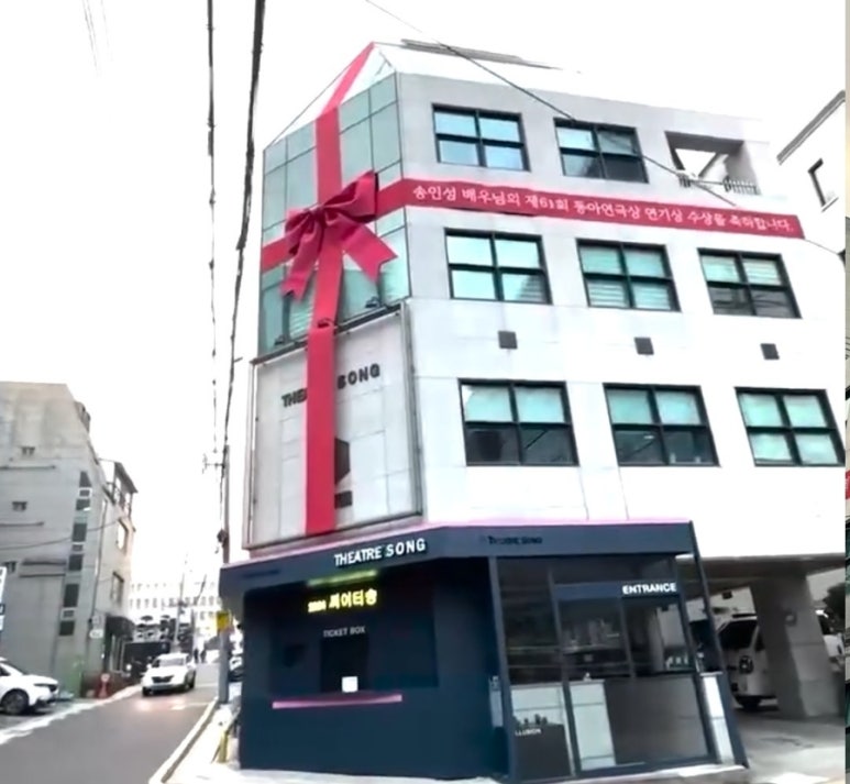 아인종합장식 이미지