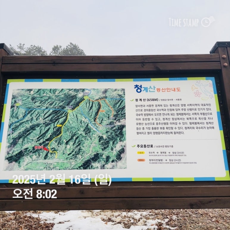 형제봉 정상 전망 이미지
