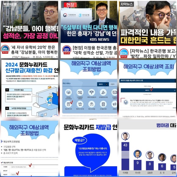 한방글로벌협동조합 이미지