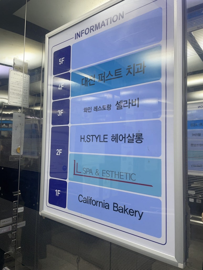 셀라비살롱 이미지