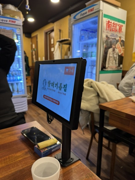 코코넷치킨 이미지