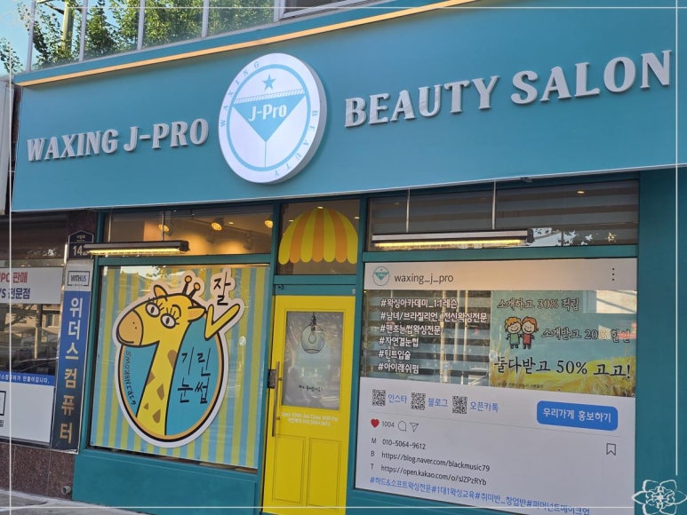 제이프로샵 이미지