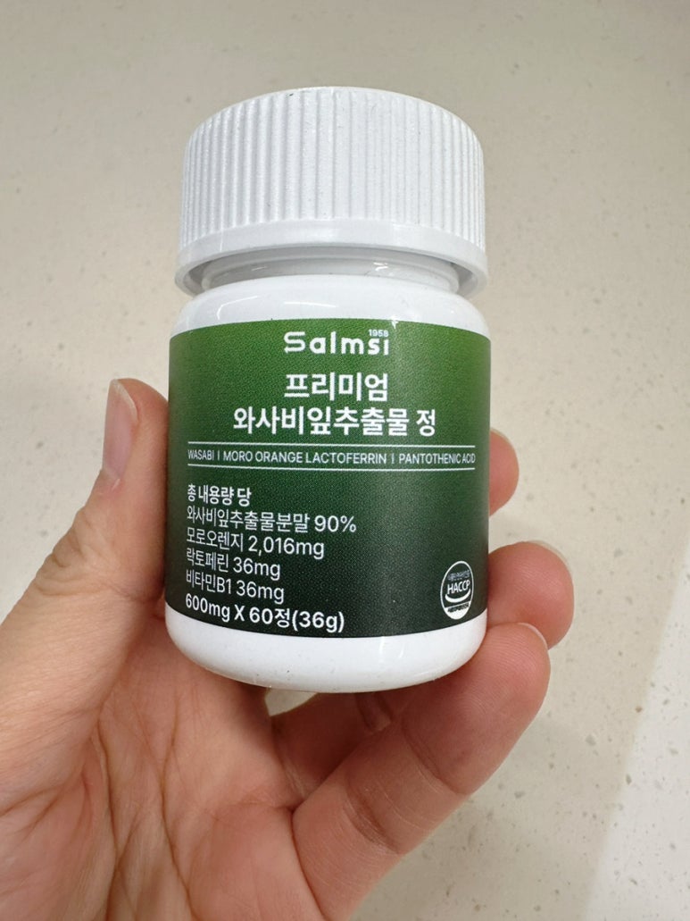 와사비옷장 이미지