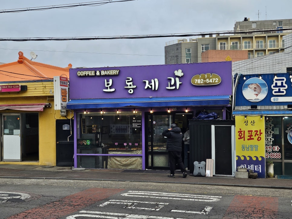 딱지 제과 이미지
