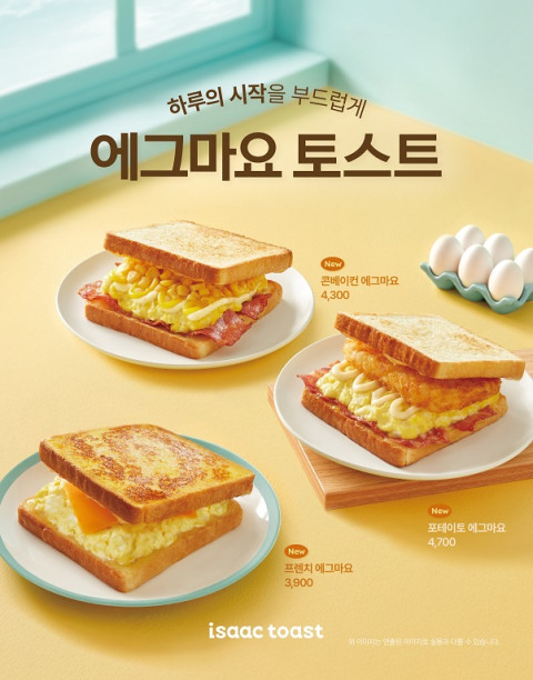 에그조아 이미지