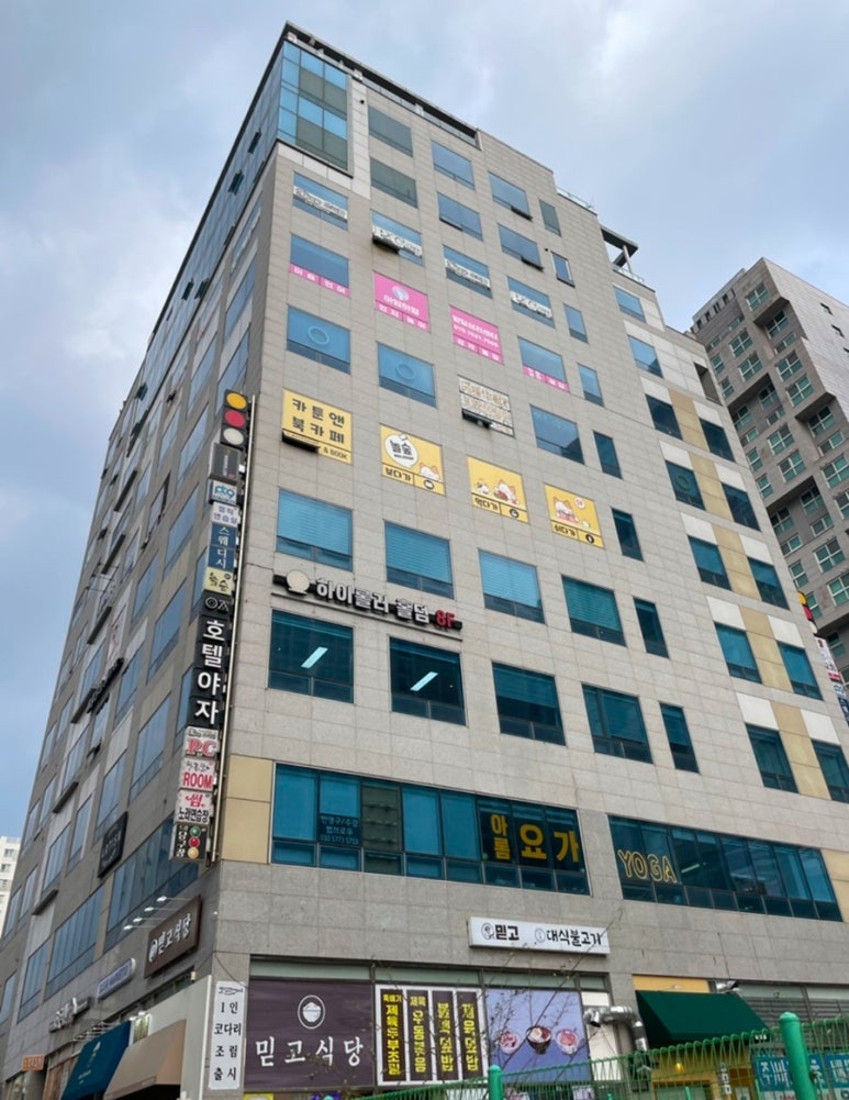 놀숲 위례역점 이미지